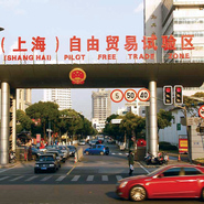 The free trade zone in Shanghai