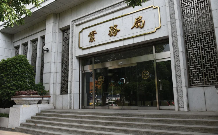The Central Bank of the Republic of China (Taiwan), Taipei