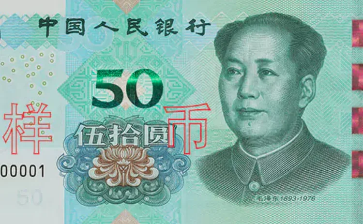 New 50 yuan note