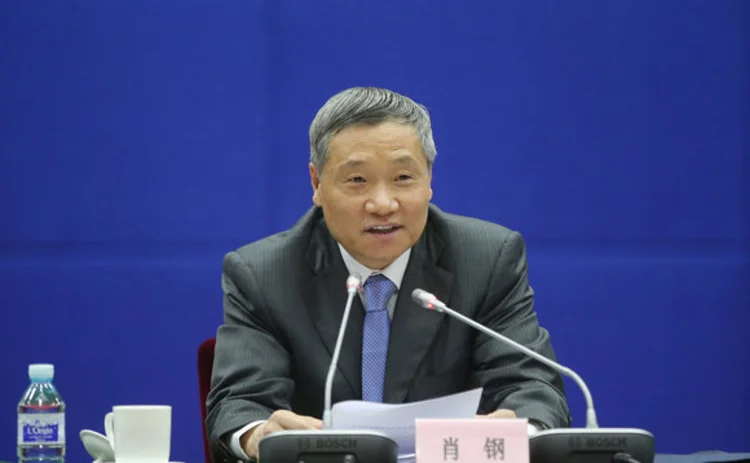 xiao-gang-chairman-china-securities-regulatory-commission