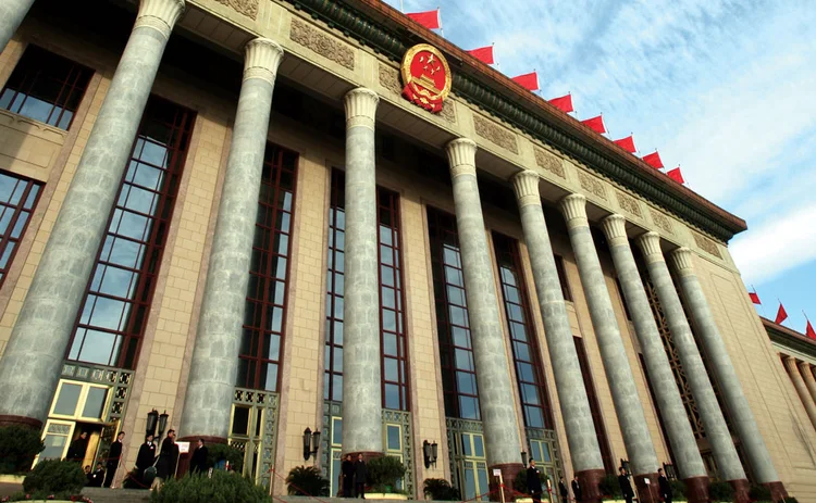 The great hall of the people in Beijing