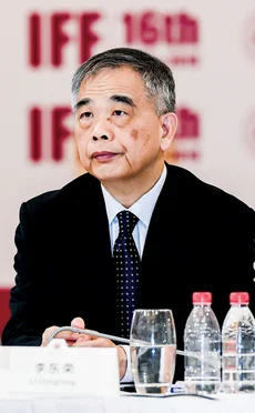 4-05 IFF China 2020 Li Dongrong