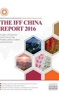 iff-china-2016-ofc