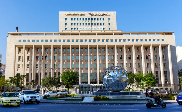 Central Bank of Syria, Damascus