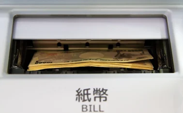 Japanese cash machine