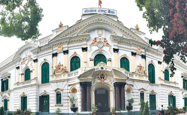 The Nepal Rastra Bank.jpg