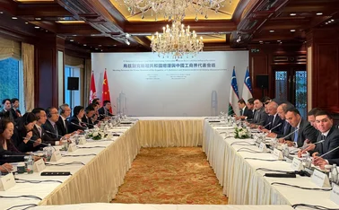 Meeting between Hong Kong Financial Services and the Treasury Bureau the Central Bank of Uzbekistan