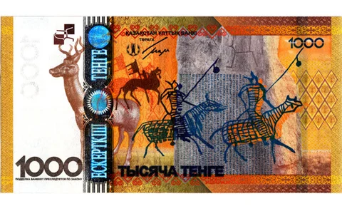 1000-tenge