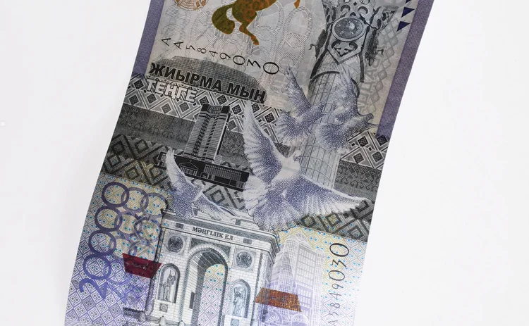 Kazakhstan KZT20,000 banknote (front)