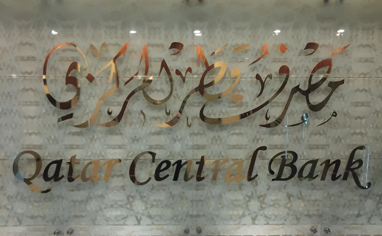 Qatar Central Bank, Doha