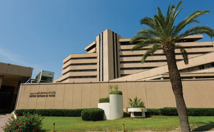 The Central Bank of Tunisia, Tunis