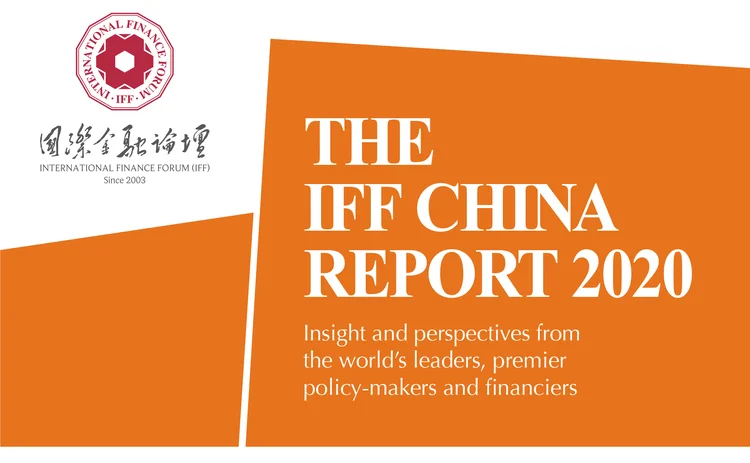 IFF China 2020