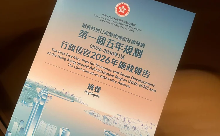 Promotional materials for Hong Kong's five-year plan
