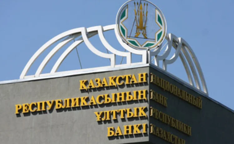 national-bank-of-kazakhstan-nbk