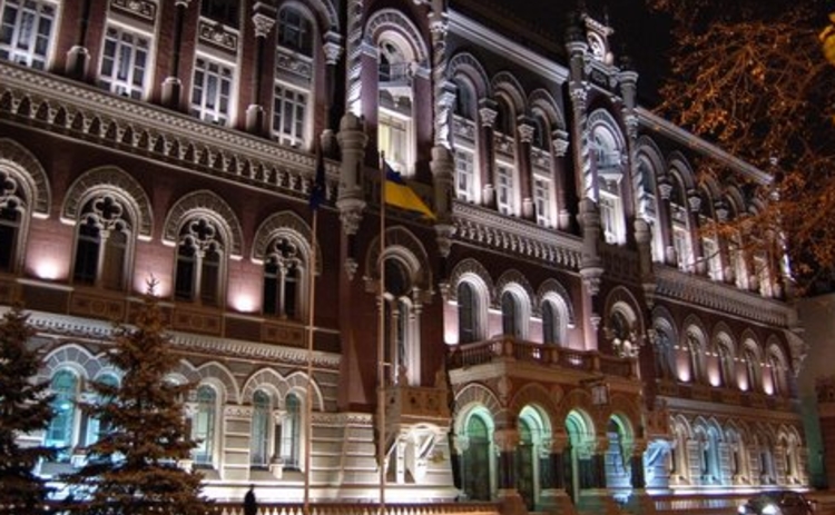 national-bank-of-ukraine