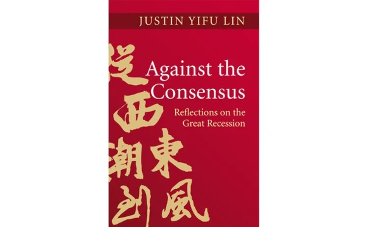 Against the Consensus by Justin Yifu Lin