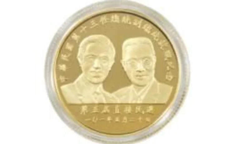 taiwan-coin