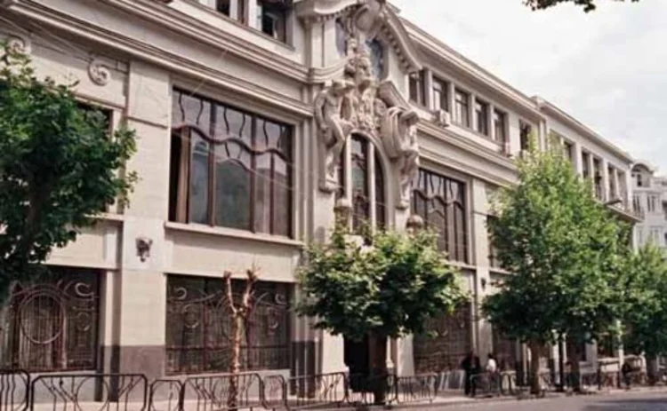 national-bank-of-georgia