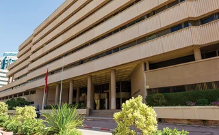 The Central Bank of Tunisia, Tunis