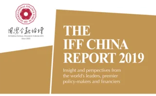 IFF China 2019
