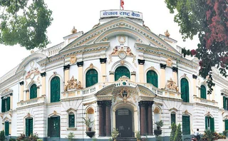 The Nepal Rastra Bank.jpg