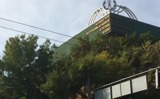 National Bank of Kazakhstan