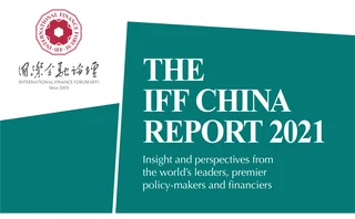 IFF China 2021