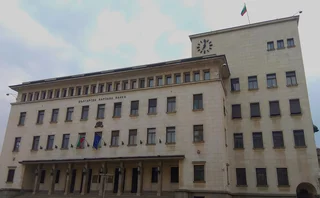 Bulgarian National Bank