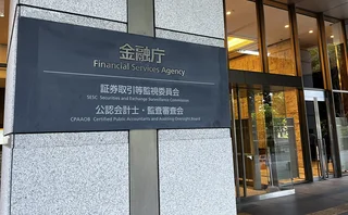 Financial Services Agency FSA Japan