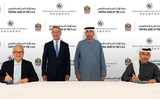 Left to right: Howard Lee, Eddie Yue, Khaled Mohamed Balama, Saif Humaid Al Dhaheri, 