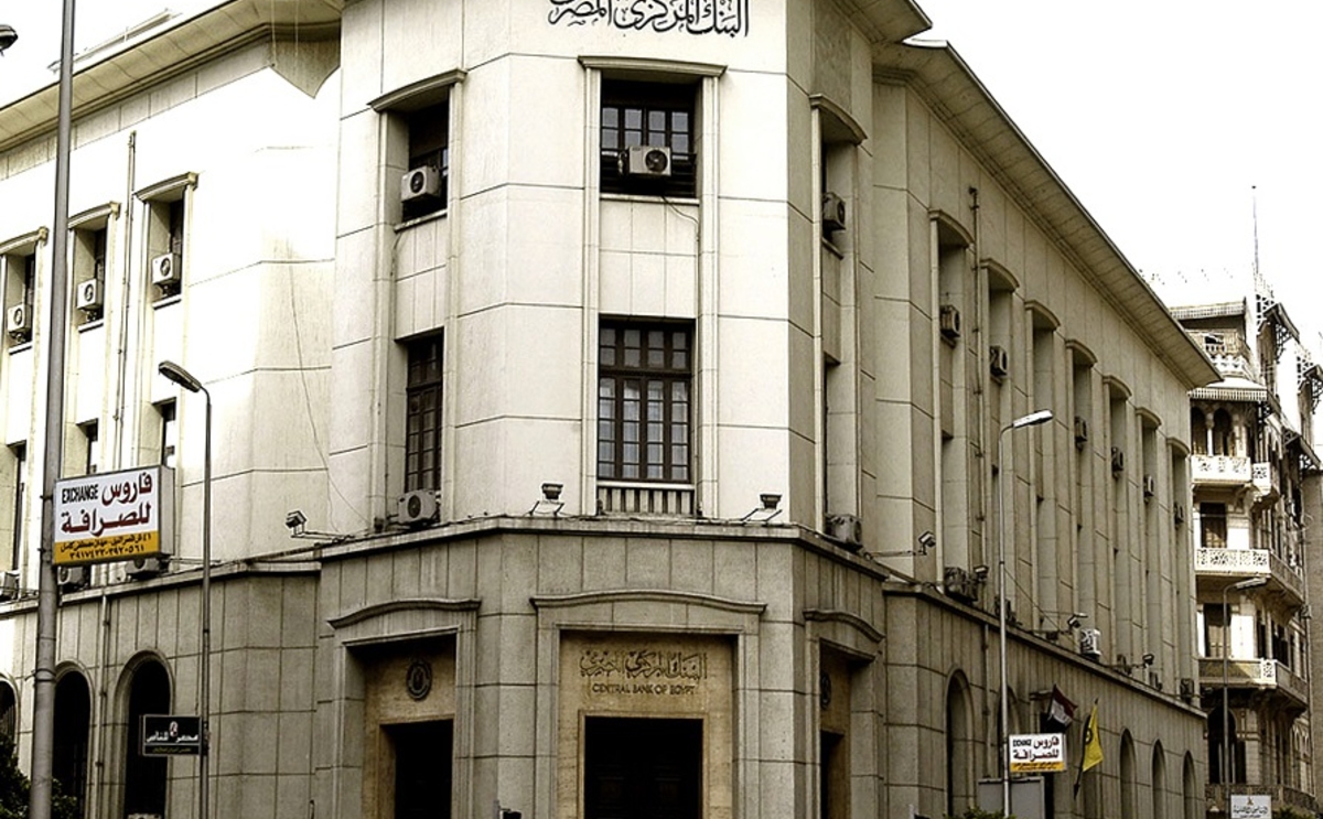 الحكومة تجتمع مع مستثمرين قبل طرح الصكوك الدولارية لـ3 سنوات