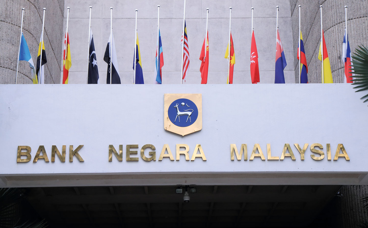 马来西亚央行维持政策利率不变