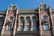 The National Bank of Ukraine
