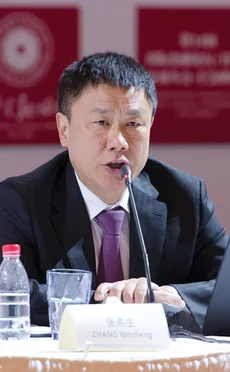 IFF China Report 2018 Zhang Yansheng