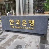 Bank of Korea, Seoul