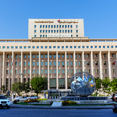 Central Bank of Syria, Damascus
